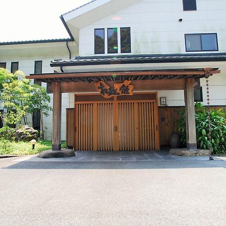 Shokinkan Uki Extérieur photo